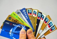 银行卡换“芯”技术解读