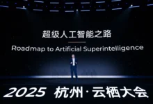 吴泳铭：AGI只是起点，超级人工智能ASI才是终极目标