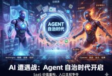 Claude Opus 4.6 和GPT-5.3 Codex接管软件世界