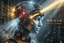 模型已经有了内省能力，但过去它的心门上了锁｜Hao好聊论文